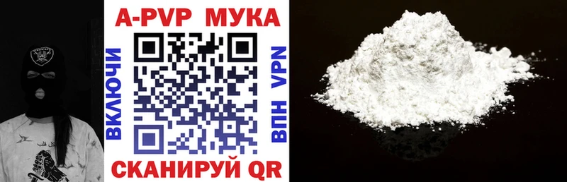 Магазины продажи наркотиков Инта Амфетамин Мефедрон ГАШИШ Cocaine A PVP