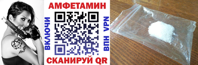 АМФ Розовый  цены наркотик  Инта 