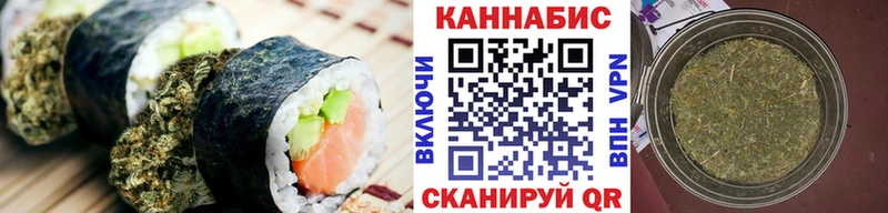 МЕГА ссылка  Инта  Cannafood конопля 