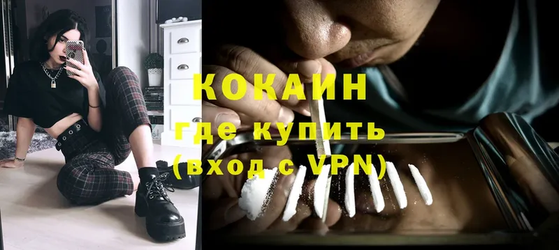 hydra tor  наркота  Инта  КОКАИН VHQ 