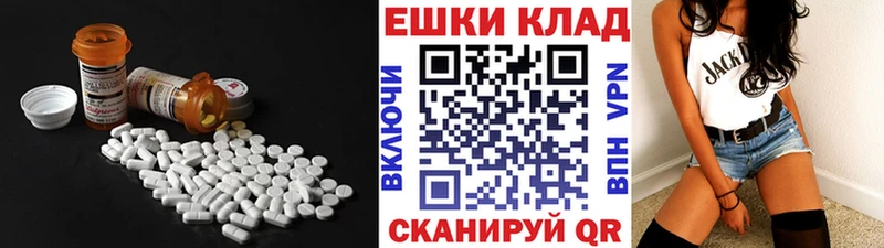 цена   МЕГА ТОР  ЭКСТАЗИ 300 mg  маркетплейс Telegram  Инта 
