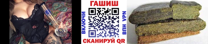 ГАШ hashish  Инта 