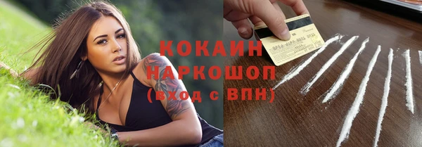 ПСИЛОЦИБИНОВЫЕ ГРИБЫ Нефтекумск