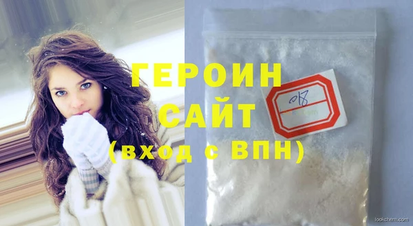 прущая мука Нефтегорск