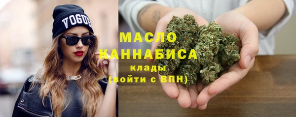 сатива Навашино