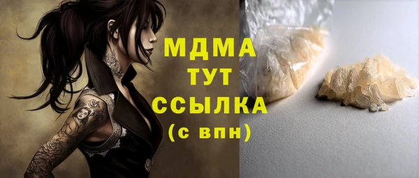 сатива Навашино