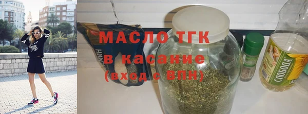 сатива Навашино