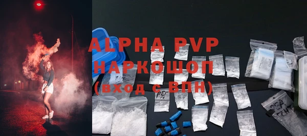 ПСИЛОЦИБИНОВЫЕ ГРИБЫ Нефтекумск