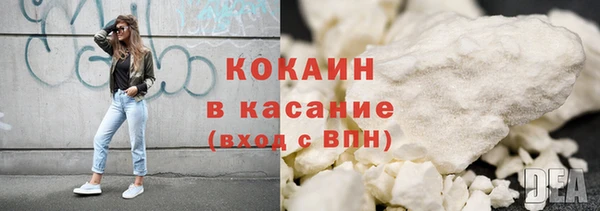 сатива Навашино