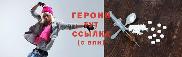 сатива Навашино