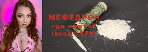 меф VHQ Надым