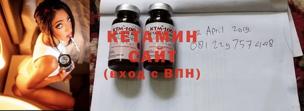 стафф Нея