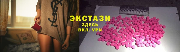ПСИЛОЦИБИНОВЫЕ ГРИБЫ Нефтекумск