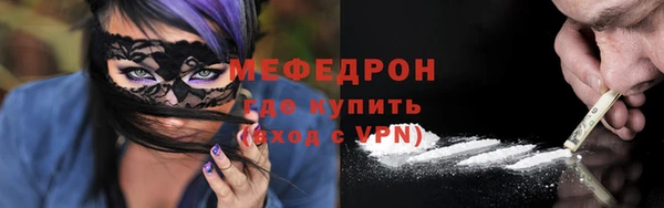 меф VHQ Надым