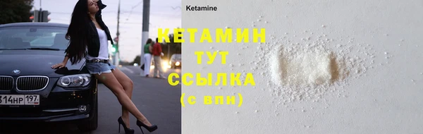 сатива Навашино