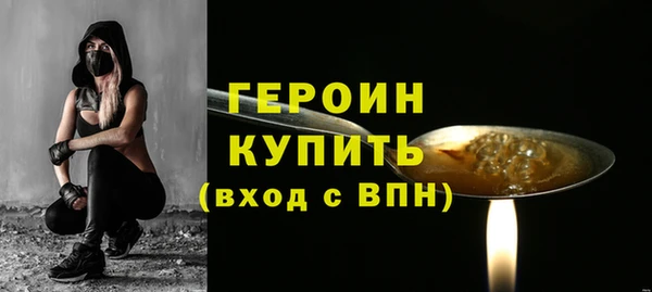 тгк Наволоки