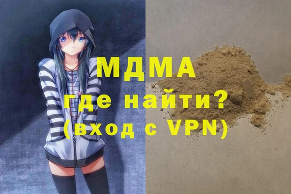 сатива Навашино