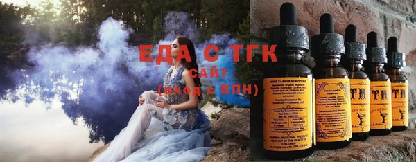 тгк Наволоки