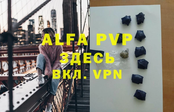 тгк Наволоки