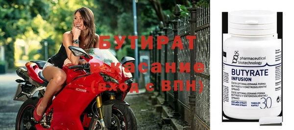 тгк Наволоки