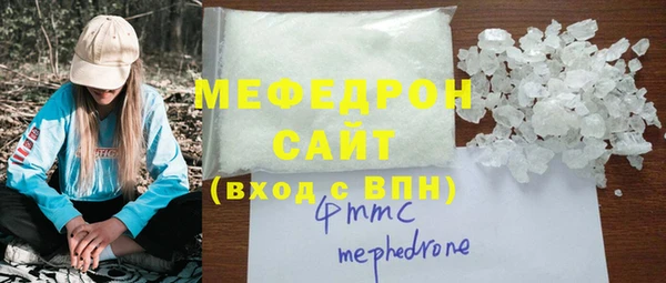 сатива Навашино