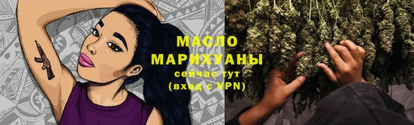 тгк Наволоки