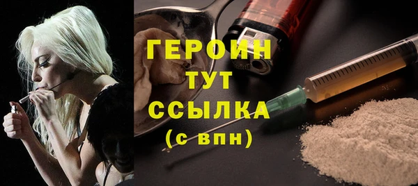 тгк Наволоки