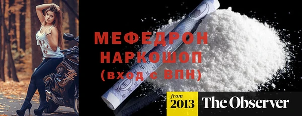ПСИЛОЦИБИНОВЫЕ ГРИБЫ Нефтекумск