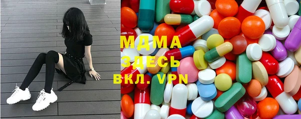 прущая мука Нефтегорск