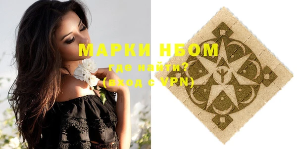 меф VHQ Надым