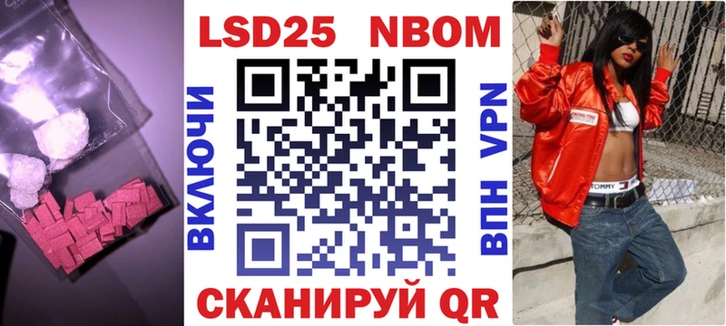 Лсд 25 экстази ecstasy  Инта 