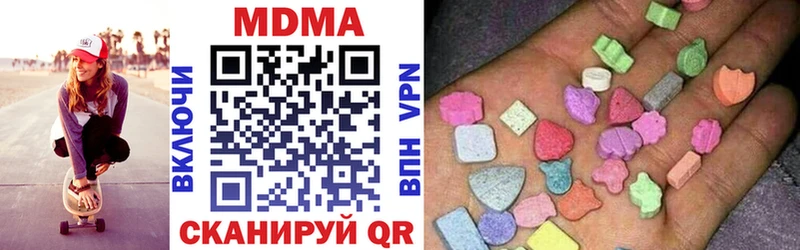 МДМА Molly  Инта 