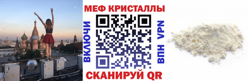 МЕГА как войти  Инта  Меф mephedrone 