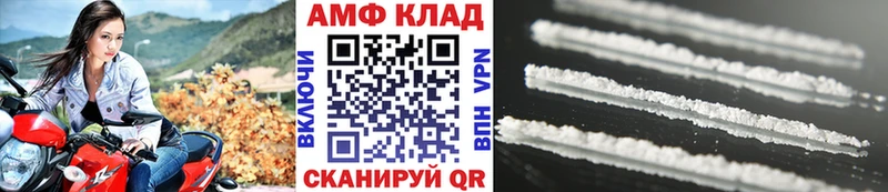 omg tor  Инта  Метамфетамин кристалл 