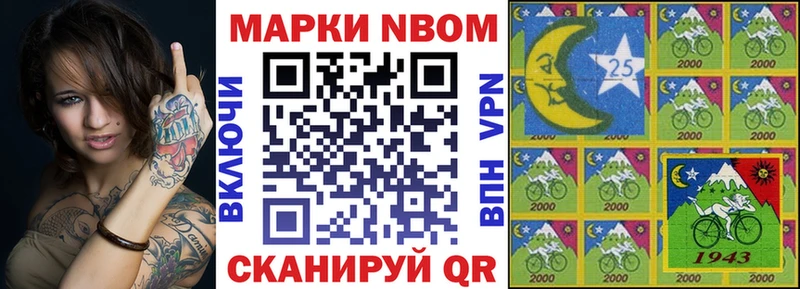 mega маркетплейс  Инта  Наркотические марки 1,8мг  продажа наркотиков 