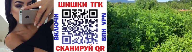 МАРИХУАНА планчик Инта